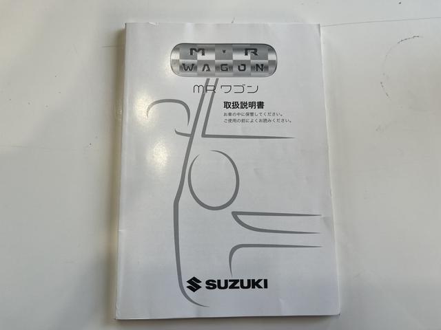 ＭＲワゴン Ｘ　ＥＴＣ　キーレスエントリー　電動格納ミラー　ベンチシート　ＡＴ　盗難防止システム　ＣＤ　ＭＤ　アルミホイール　衝突安全ボディ　エアコン（39枚目）