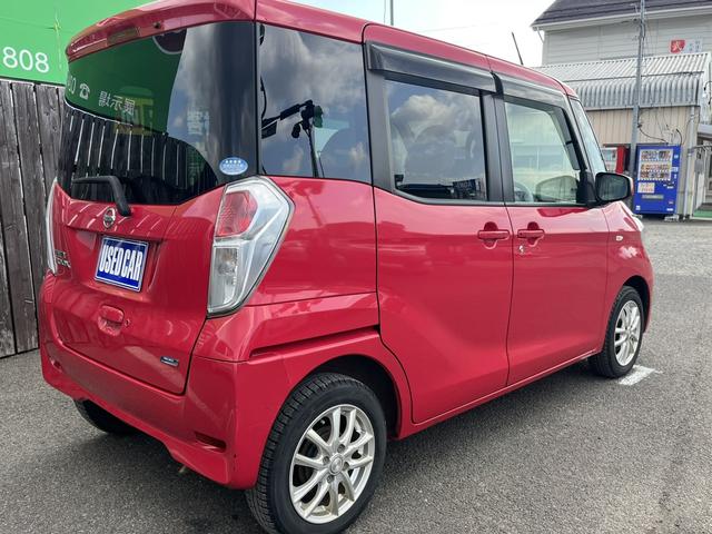 日産 デイズルークス