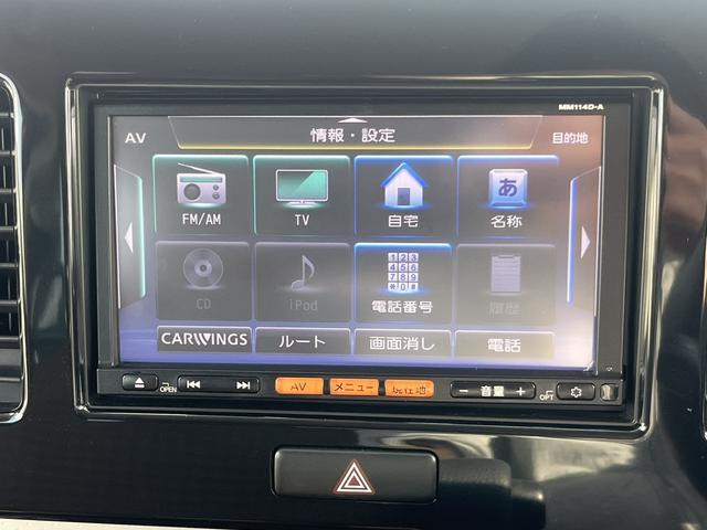 モコ Ｘ　ＥＴＣ　ナビ　ＴＶ　スマートキー　アイドリングストップ　電動格納ミラー　ベンチシート　ＣＶＴ　盗難防止システム　ＡＢＳ　ＣＤ　アルミホイール　衝突安全ボディ　エアコン（24枚目）