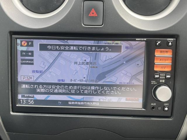 Ｘ　バックカメラ　ナビ　ＴＶ　スマートキー　アイドリングストップ　電動格納ミラー　ＣＶＴ　盗難防止システム　衝突安全ボディ　ＡＢＳ　ＣＤ　ミュージックプレイヤー接続可　エアコン　パワーステアリング(22枚目)