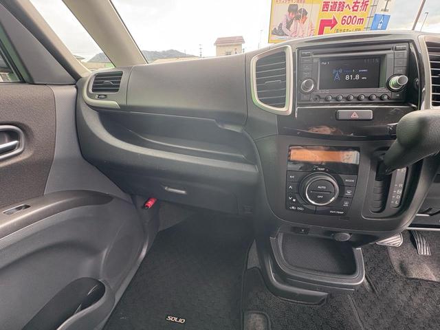 ソリオ Ｘ　バックカメラ　ＡＡＣ　運転席エアバック　パワーステアリング　パワーウィンドウ　キ－フリ－　ＡＢＳ　スマートキーシステム　ＷエアＢ（17枚目）