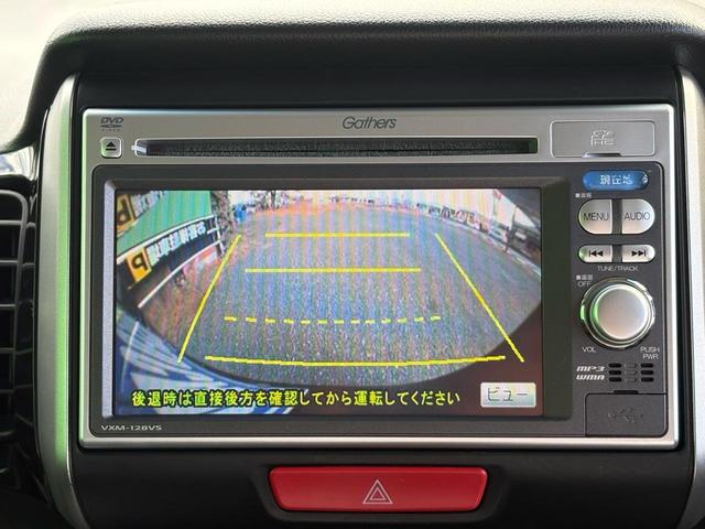 Ｎ－ＢＯＸカスタム Ｇ・Ｌパッケージ　ナビ　ＴＶ　バックカメラ　ＥＴＣ　電動格納ミラ－　スマキ－　パワーウィンドウ　オートエアコン　パワステ　キーレスエントリー　両席エアバック　ＡＢＳ　ＡＵＴＯライト　バックカメラ　運転席エアバック（21枚目）