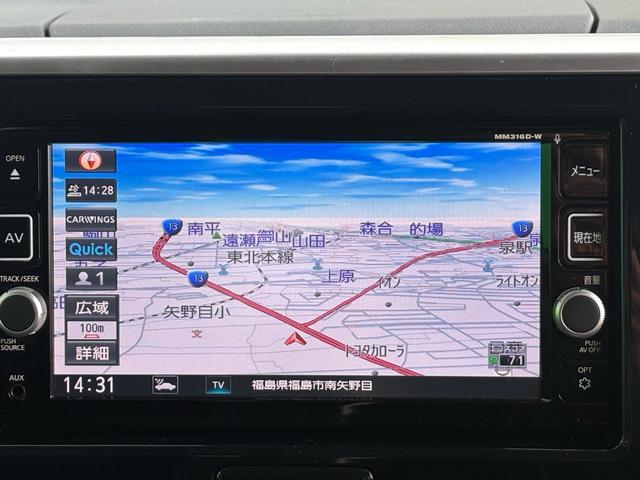 デイズルークス ハイウェイスター　Ｘ　ナビ　ＴＶ　ｉストップ　電動格納式ドアミラー　全周囲モニタ　Ｂｌｕｅｔｏｏｔｈ音楽　Ｂカメラ　エアコン　Ａライト　ベンチシート　Ｗエアバック　キーレス　ＡＢＳ　エアバック　パワステ　スマ－トキー（22枚目）