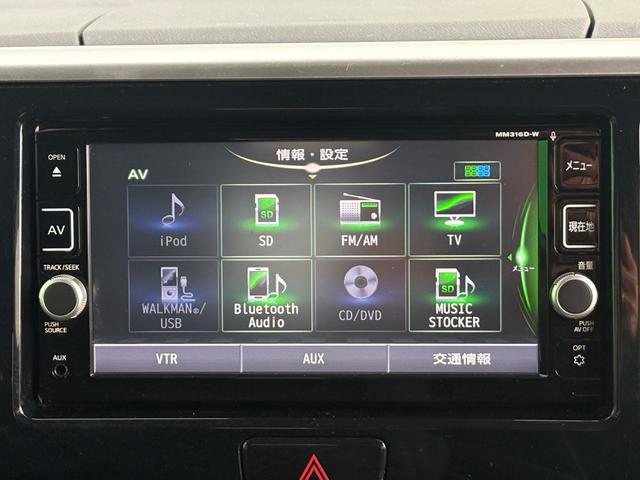 デイズルークス ハイウェイスター　Ｘ　ナビ　ＴＶ　ｉストップ　電動格納式ドアミラー　全周囲モニタ　Ｂｌｕｅｔｏｏｔｈ音楽　Ｂカメラ　エアコン　Ａライト　ベンチシート　Ｗエアバック　キーレス　ＡＢＳ　エアバック　パワステ　スマ－トキー（23枚目）