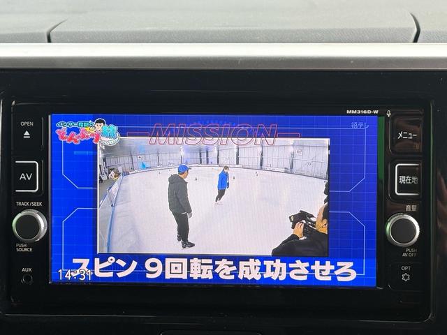 デイズルークス ハイウェイスター　Ｘ　ナビ　ＴＶ　ｉストップ　電動格納式ドアミラー　全周囲モニタ　Ｂｌｕｅｔｏｏｔｈ音楽　Ｂカメラ　エアコン　Ａライト　ベンチシート　Ｗエアバック　キーレス　ＡＢＳ　エアバック　パワステ　スマ－トキー（24枚目）