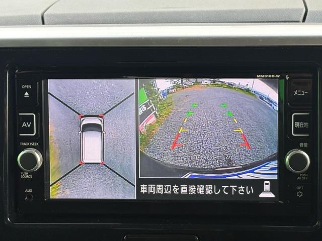 デイズルークス ハイウェイスター　Ｘ　ナビ　ＴＶ　ｉストップ　電動格納式ドアミラー　全周囲モニタ　Ｂｌｕｅｔｏｏｔｈ音楽　Ｂカメラ　エアコン　Ａライト　ベンチシート　Ｗエアバック　キーレス　ＡＢＳ　エアバック　パワステ　スマ－トキー（25枚目）