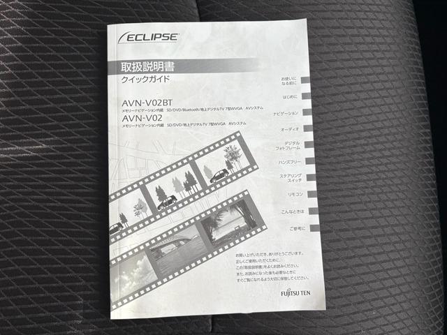 ソリオ S ナビ TV Bカメ スマートキー&プッシュスタート キーレススタートシステム エアコン オートライト パワーステアリング パワーウインドウ 運転席エアバッグ 格納ミラー DVD再生可能(43枚目)