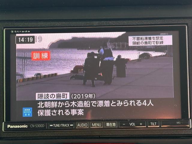 Ｎ－ＢＯＸカスタム Ｇ・Ｌパッケージ　ナビ　ＴＶ　Ｂｌｕｅｔｏｏｔｈ　電動格納ミラ－　スマキ－　フロントベンチシート　パワーウィンドウ　オートエアコン　パワステ　キーレスエントリー　両席エアバック　ＡＢＳ　ＡＵＴＯライト　運転席エアバック（20枚目）