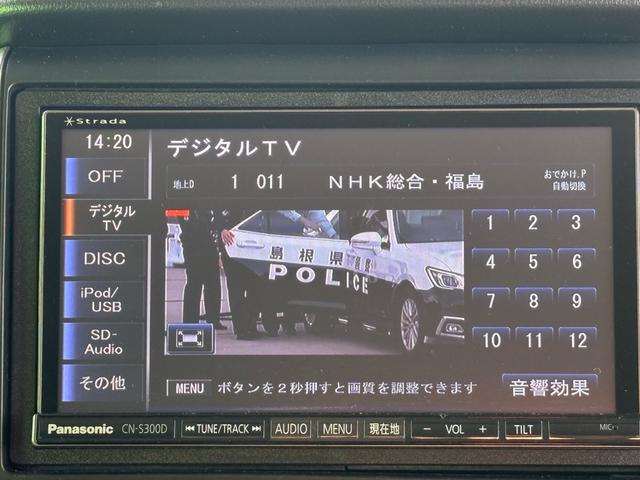 Ｎ－ＢＯＸカスタム Ｇ・Ｌパッケージ　ナビ　ＴＶ　Ｂｌｕｅｔｏｏｔｈ　電動格納ミラ－　スマキ－　フロントベンチシート　パワーウィンドウ　オートエアコン　パワステ　キーレスエントリー　両席エアバック　ＡＢＳ　ＡＵＴＯライト　運転席エアバック（21枚目）