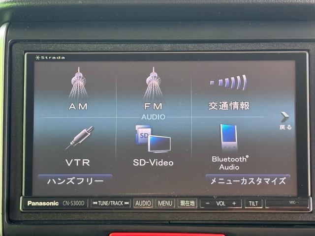 Ｎ－ＢＯＸカスタム Ｇ・Ｌパッケージ　ナビ　ＴＶ　Ｂｌｕｅｔｏｏｔｈ　電動格納ミラ－　スマキ－　フロントベンチシート　パワーウィンドウ　オートエアコン　パワステ　キーレスエントリー　両席エアバック　ＡＢＳ　ＡＵＴＯライト　運転席エアバック（22枚目）