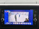 ハイウェイスター　Ｘ　ナビ　ＴＶ　ｉストップ　電動格納式ドアミラー　全周囲モニタ　Ｂｌｕｅｔｏｏｔｈ音楽　Ｂカメラ　エアコン　Ａライト　ベンチシート　Ｗエアバック　キーレス　ＡＢＳ　エアバック　パワステ　スマ－トキー（24枚目）