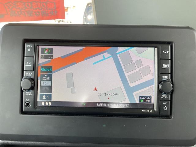 ハイウェイスター X プロパイロットエディション 4WD 純正ナビ テレビ アラウンドビューモニター プロパイロット機能搭載 両側パワースライドドア SOSコール LEDヘッドライト(23枚目)
