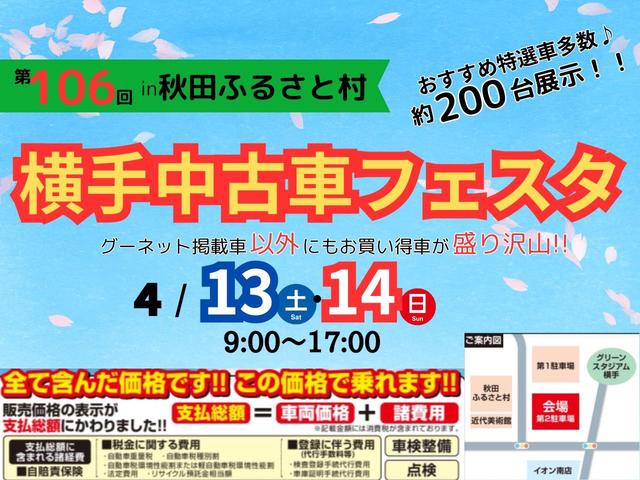 X S 4WD 社外SDナビ ワンセグTV Bluetooth 左側パワースライドドア 衝突被害軽減ブレーキ 横滑防止装置 クリアランスソナー スマートキー バックカメラ(2枚目)