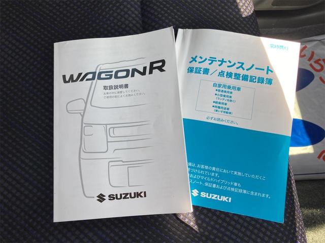 ワゴンＲ ハイブリッドＦＺ　４ＷＤ　カメラパッケージ　クリアランスソナー　レーンアシスト　衝突被害軽減システム　オートライト　ＬＥＤヘッドランプ　スマートキー　電動格納ミラー　シートヒーター　ベンチシート　盗難防止システム（49枚目）