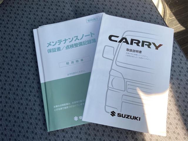 キャリイトラック ＫＣ　４ＷＤ　ＭＴ　衝突被害軽減システム　クリアランスソナー　キーレスエントリー　アイドリングストップ　ＥＳＣ　エアコン　運転席エアバッグ　記録簿（31枚目）