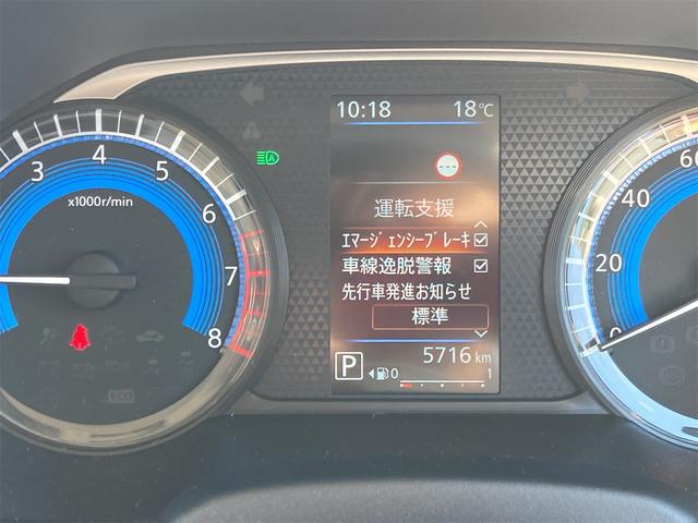 ルークス Ｘ　４ＷＤ　全周囲カメラ　両側スライド・片側電動　ナビ　ＴＶ　クリアランスソナー　衝突被害軽減システム　オートライト　ＬＥＤヘッドランプ　スマートキー　アイドリングストップ　電動格納ミラー　シートヒーター（40枚目）