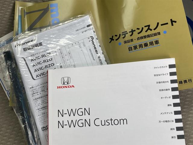 Ｎ－ＷＧＮ Ｇ　４ＷＤ　バックカメラ　ナビ　ＴＶ　衝突被害軽減システム　オートライト　スマートキー　アイドリングストップ　電動格納ミラー　ベンチシート　ＣＶＴ　盗難防止システム　ＡＢＳ　ＥＳＣ　ＣＤ　ＵＳＢ（39枚目）