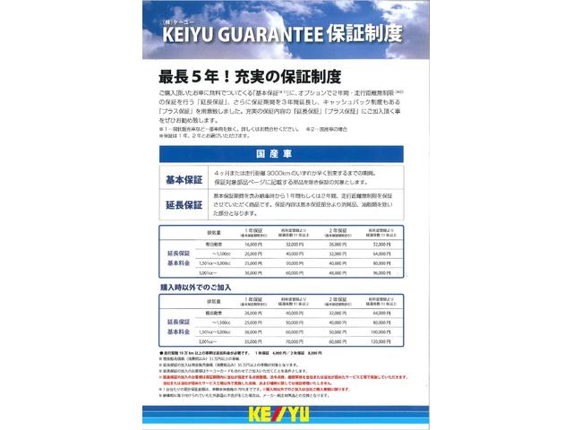 ハイブリッド・スマートセレクション 純正メモリーナビ フルセグTV Bluetooth接続 バックカメラ DVD・CD再生 ビルトインETC クルーズコントロール パドルシフト 横滑り防止 ハーフレザーシート シートヒーター 禁煙(56枚目)