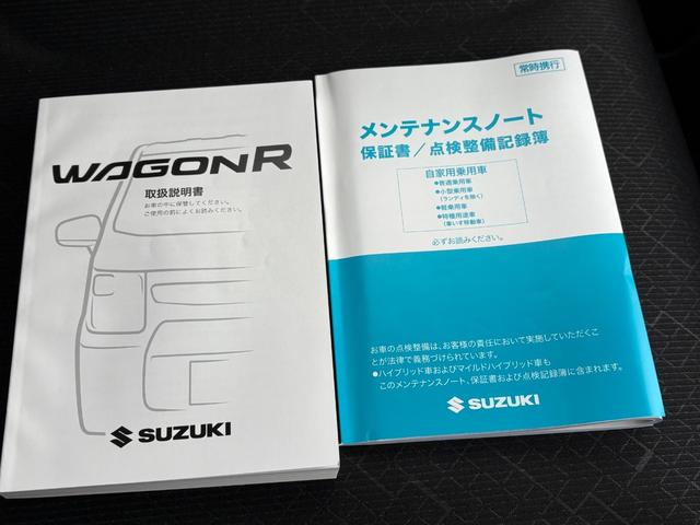 ワゴンＲ ハイブリッドＦＸ－Ｓ【４ＷＤ】【禁煙】【セーフティサポート】　【全方位カメラ】【純正ディスプレイオーディオ／ＡｐｐｌｅＣａｒＰｌａｙ／ブルートゥース】【衝突軽減／レーンキープ／追従クルコン／コーナーセンサー】【プッシュスタート／スマートキー】【シートヒーター】（44枚目）