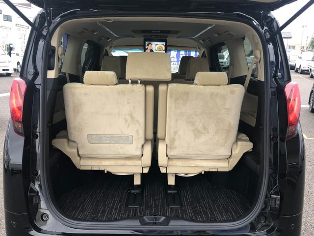 2.5G 【長崎県仕入】衝突軽減ブレーキ 純正9型SDナビ フルセグTV+DVD再生+Bluetooth接続+バックカメラ+ETC 後席フリップダウンモニター 両側パワースライドドア ハーフレザーシート 禁煙車(21枚目)