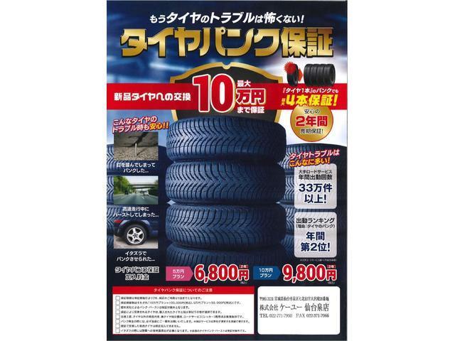 S 後期型 禁煙車 純正7型SDナビ フルセグ CD再生 DVD再生 ブルートゥース付 バックカメラ ダブルエアバック スマートキー 盗難防止装置付き ステリモ付 アイドリングストップ オートライト フォグ(53枚目)