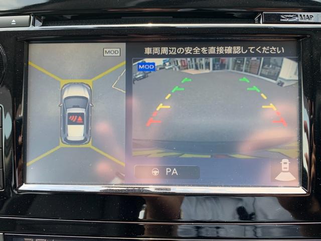 20X エマージェンシーブレーキパッケージ メーカーHDDナビ フルセグTV アラウンドビューモニター Bluetooth接続 ドラレコ クルーズコントロール コーナーセンサー レーンアシスト ブラインドスポットモニター 1オーナー 禁煙車(5枚目)