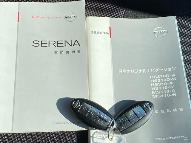 ハイウェイスター Vエアロセレクション 後期型 禁煙車 純正HDDナビ CD・DVD再生 フルセグTV Bluetooth接続 ETC バックカメラ オートエアコン 両側電動スライドドア HIDヘッドライト フォグランプ 純正アルミホイール(28枚目)