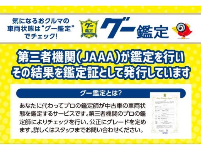 ランドベンチャー■全車鑑定書付■埼玉県仕入■禁煙車■4速AT パナソニック9インチナビ/バックカメラ/ETC/シートヒーター/ハーフレザーシート/純正アルミ/ウッドコンビステア/Bluetooth/フルセグTV/フォグ/電動格納ミラー/ミラー型レーダー探知機(4枚目)