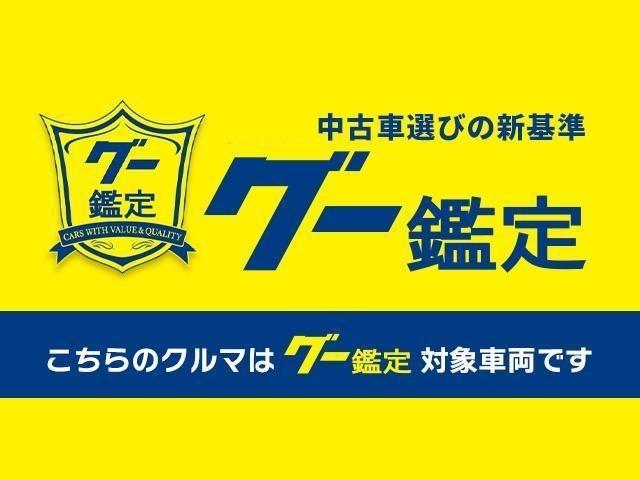 ハイブリッドダブルバイビーＴＲＤエアロ■全車鑑定書付■禁煙車　追従クルコン／純正９型ディスプレイオーディオ／マップ付き／コーナーセンサー／バックカメラ／ＥＴＣ２．０／ハーフレザーシート／ブレーキホールド／オートＡ／Ｃ／純正１７インチアルミ／ＴＲＤフルエアロ(4枚目)