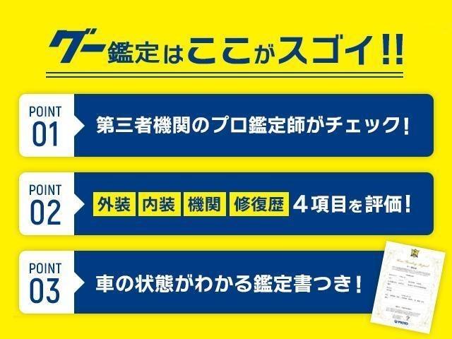 ハイブリッドＭＶ■全車鑑定書付き■禁煙車■静岡県仕入れ■　デュアルカメラブレーキ装着車／アラウンドビューモニター／衝突軽減システム／車線逸脱警告／クルーズコントロール／ドライブレコーダー／片側電動スライドドア／シートヒーター／アイドリングストップ(5枚目)