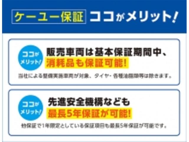 カスタムＲＳ　トップエディションＳＡＩＩＩ■全車鑑定書付き■　■禁煙車／■愛知県仕入れ／衝突軽減システム／車線逸脱警告／フリップダウンモニター／両側電動スライドドア／バックカメラ／ＥＴＣ／ドライブレコーダー／コーナーセンサー／純正７型ナビ／ハーフレザーシート／(62枚目)