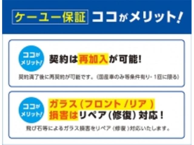 カスタムＲＳ　トップエディションＳＡＩＩＩ■全車鑑定書付き■　■禁煙車／■愛知県仕入れ／衝突軽減システム／車線逸脱警告／フリップダウンモニター／両側電動スライドドア／バックカメラ／ＥＴＣ／ドライブレコーダー／コーナーセンサー／純正７型ナビ／ハーフレザーシート／(63枚目)