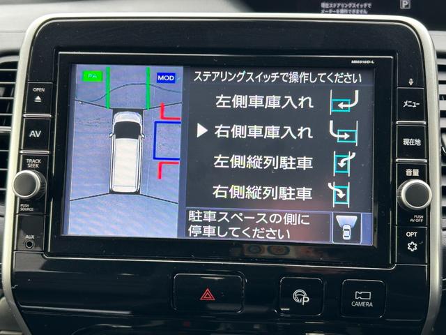 ハイウェイスターＶセレクションＩＩ■全車鑑定書付■禁煙車　■埼玉仕入／アラウンドビューモニター／フリップダウンモニター／デジタルインナーミラー／衝突軽減システム／車線逸脱警告／コーナーセンサー／両側電動スライド／自動駐車／追従クルコン／９型ナビ／ＵＳＢ(12枚目)