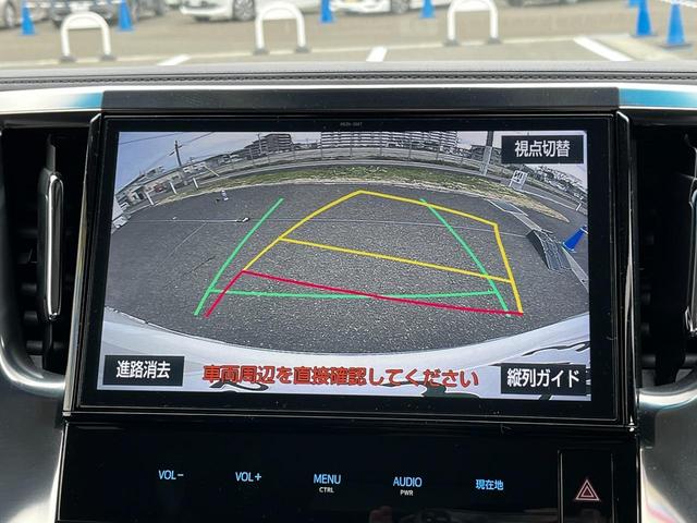 アルファード ２．５Ｓ　Ｃパッケージ　■全車鑑定書付■禁煙車■千葉県仕入■　１０型ナビ／後席モニター／衝突軽減システム／車線逸脱警告／パワーバックドア／追従クルコン／両側電動スライド／電動レザーシート／コーナーセンサー／ドラレコ／ＥＴＣ／バックカメラ／シートエアコン・ヒーター（12枚目）