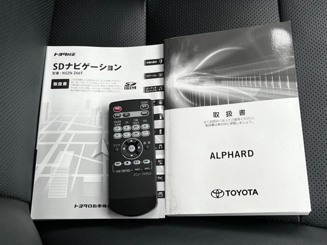 アルファード ２．５Ｓ　Ｃパッケージ　■全車鑑定書付■禁煙車■千葉県仕入■　１０型ナビ／後席モニター／衝突軽減システム／車線逸脱警告／パワーバックドア／追従クルコン／両側電動スライド／電動レザーシート／コーナーセンサー／ドラレコ／ＥＴＣ／バックカメラ／シートエアコン・ヒーター（51枚目）