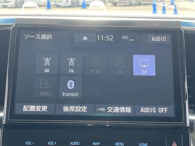 ２．５Ｓ　Ｃパッケージ■全車鑑定書付き■禁煙車■千葉県仕入■　法人ワンオーナー車／純正１０型ナビ／フリップダウンモニター／トヨタセーフティーセンス／ＥＴＣ２．０／追従クルーズコントロール／ブラインドスポットモニター／デジタルインナーミラー／両側電動スライドドア(46枚目)