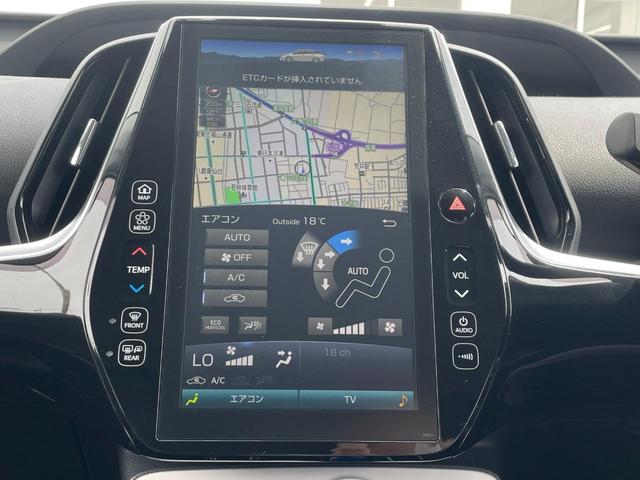 プリウスＰＨＶ Ａ　トヨタセーフティセンス■全車鑑定書付■禁煙車■奈良県仕入　■純正１１．６ナビ／衝突軽減システム／車線逸脱警告／ブラインドスポットモニター／ＥＴＣ２．０／バックカメラ／追従クルーズコントロール／パークアシスト／充電ケーブル／シートヒーター／ステアリングヒーター（36枚目）