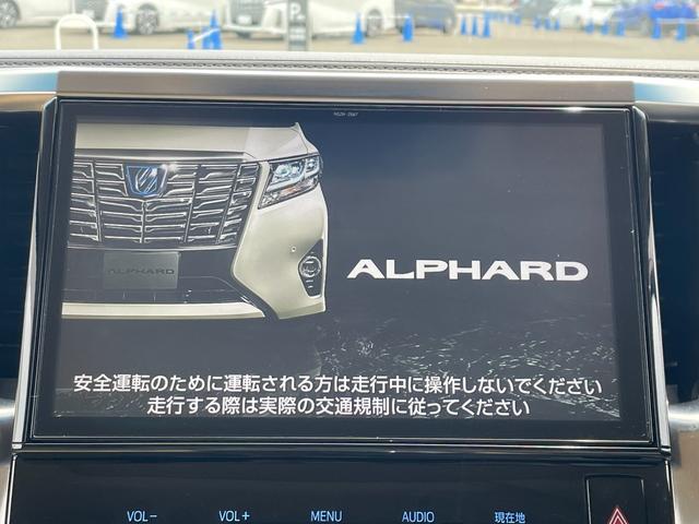 トヨタ アルファードハイブリッド