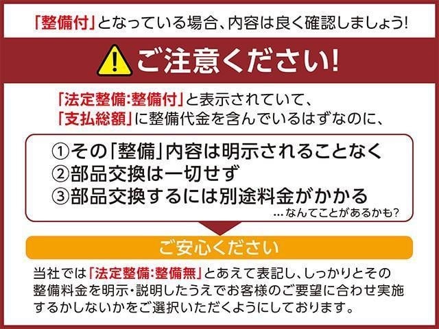 アルトラパン １０ｔｈアニバーサリーリミテッド■全車鑑定書付■禁煙車■　宮崎県仕入／実走行－２７９５６ＫＭ－／運転席シートヒーター／スマートキー／純正１４インチアルミホイール／ドアバイザー／オートＡ／Ｃ／２０２２年式夏タイヤ／スペアキー有／取扱説明書／革ステアリング（51枚目）