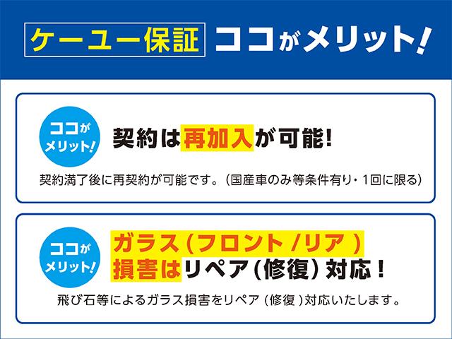 ミラココア ココアＸスペシャルコーデ■禁煙車■　ＣＤオーディオ／ヘッドライトレベライザー／デンカクミラー／ＨＩＤヘッドライト／プライバシーガラス／アイドリングストップ／スマートキー（43枚目）