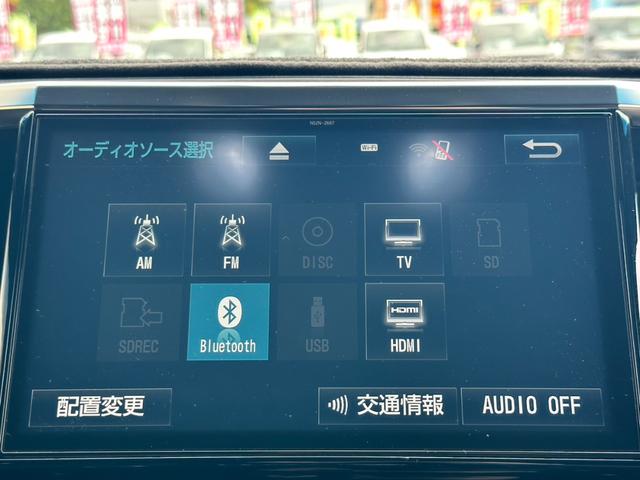 ヴェルファイア ２．５Ｚ　Ａエディション　ゴールデンアイズ【禁煙車】７人乗　【夏＆冬タイヤセット】【フリップダウンモニター／１０インチナビ】【ＴＥＩＮ車高調／純正サス有】【両側電動スライド／電動リアゲート】【ハーフレザーシート】【純正ドラレコ】【バックカメラ／フルセグＴＶ】（45枚目）