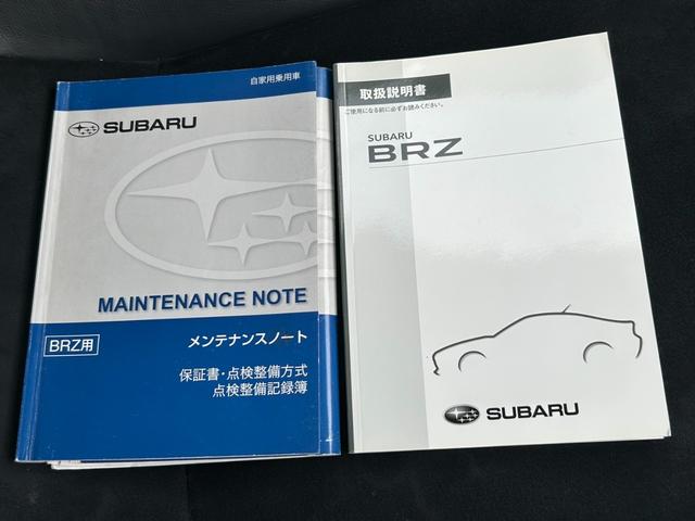 ＢＲＺ Ｓ【デジタルインナーミラー型ドラレコ】【トランスクポイラー】　【ＳＤナビ／バックカメラ／フルセグＴＶ／ブルートゥース】【ハーフレザーシート／シートヒーター】【ＨＩＤオートライト／フォグ】【純正１７インチアルミ／スタッドレス】【スマートキー／プッシュスタート】（53枚目）