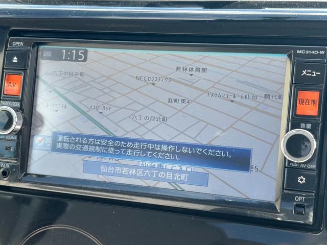 デイズ X【禁煙車】【アラウンドビューモニター/メモリーナビ】 【ETC】【フルセグTV/Bluetooth&USB接続/DVD再生】【インテリキー/プッシュスタート】【電動格納ミラー】【アイドリングストップ】【タッチパネル式オートエアコン】【ミラーウィンカー】(11枚目)