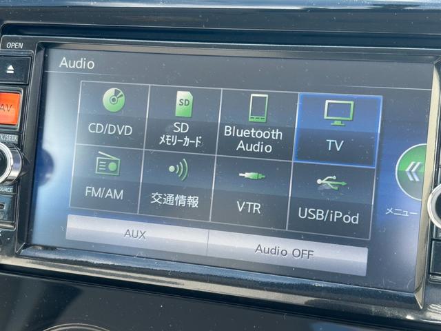 デイズ X【禁煙車】【アラウンドビューモニター/メモリーナビ】 【ETC】【フルセグTV/Bluetooth&USB接続/DVD再生】【インテリキー/プッシュスタート】【電動格納ミラー】【アイドリングストップ】【タッチパネル式オートエアコン】【ミラーウィンカー】(12枚目)