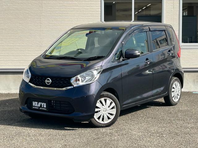 デイズ X【禁煙車】【アラウンドビューモニター/メモリーナビ】 【ETC】【フルセグTV/Bluetooth&USB接続/DVD再生】【インテリキー/プッシュスタート】【電動格納ミラー】【アイドリングストップ】【タッチパネル式オートエアコン】【ミラーウィンカー】(18枚目)