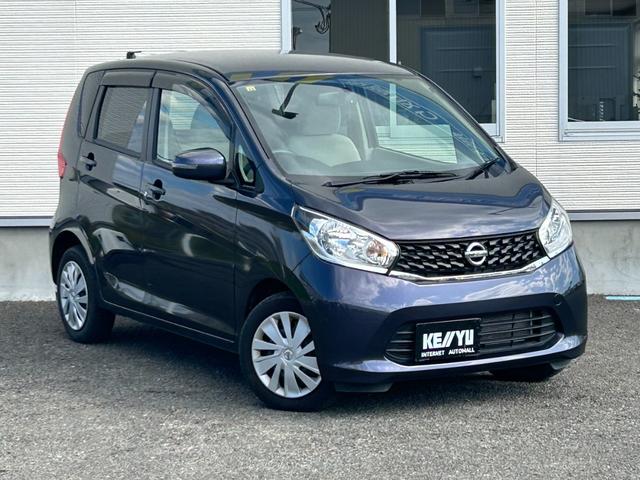デイズ X【禁煙車】【アラウンドビューモニター/メモリーナビ】 【ETC】【フルセグTV/Bluetooth&USB接続/DVD再生】【インテリキー/プッシュスタート】【電動格納ミラー】【アイドリングストップ】【タッチパネル式オートエアコン】【ミラーウィンカー】(20枚目)
