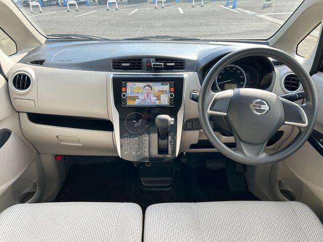 デイズ X【禁煙車】【アラウンドビューモニター/メモリーナビ】 【ETC】【フルセグTV/Bluetooth&USB接続/DVD再生】【インテリキー/プッシュスタート】【電動格納ミラー】【アイドリングストップ】【タッチパネル式オートエアコン】【ミラーウィンカー】(37枚目)