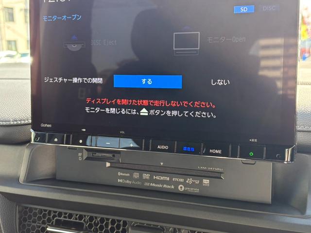 ステップワゴン ｅ：ＨＥＶスパーダ【登録済み未使用車】【１１．４インチナビ】　【１５．６インチフリップダウン＆マルチビューカメラ】【両側電動スライド／電動リアゲート】【ＢＳＭ／追従クルコン／衝突軽減】【シートヒーター／ハーフレザーシート】【フルセグＴＶ／ブルートゥース】ＬＥＤ（52枚目）