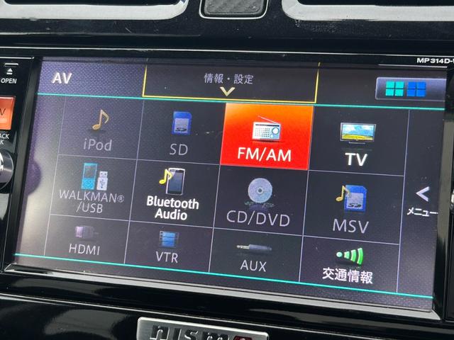 マーチ ニスモ　Ｓ【禁煙車】【５速マニュアル】　【２０２４年製夏タイヤ】【ＳＤナビ／ブルートゥース／フルセグＴＶ／ＤＶＤ再生】【専用１６インチアルミ／ＮＩＳＭＯドアストライカー】【専用エアロ】【オートエアコン】【インテリキー／プッシュスタート】（9枚目）