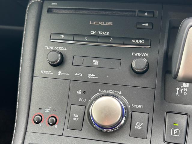 ＣＴ ＣＴ２００ｈ　バージョンＣ【ハイブリッド】【禁煙車】　【電動黒革シート／シートヒーター】【２０２４年製タイヤ】【メーカーナビ／バックカメラ／ブルーレイ／Ｂｌｕｅｔｏｏｔｈ／フルセグＴＶ】【ＬＥＤライト／ＬＥＤフォグ】【追従クルコン／コーナーセンサー】（16枚目）